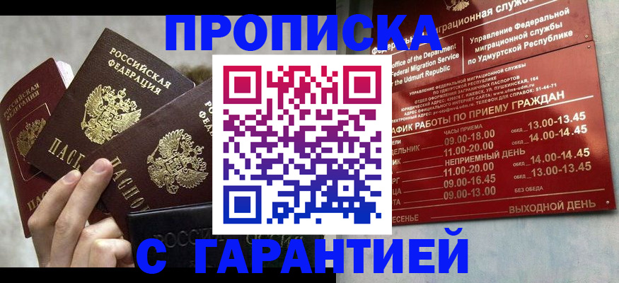 регистрация для дет. сада в Казани